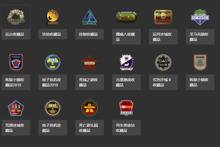 csgo开箱模拟器v1.4.3安卓版1