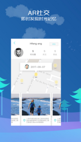 Timeory(Timeory手机相册)V1.2.1 安卓免费版3