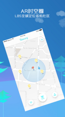 Timeory(Timeory手机相册)V1.2.1 安卓免费版4