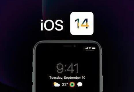 ios14正式版安装包1