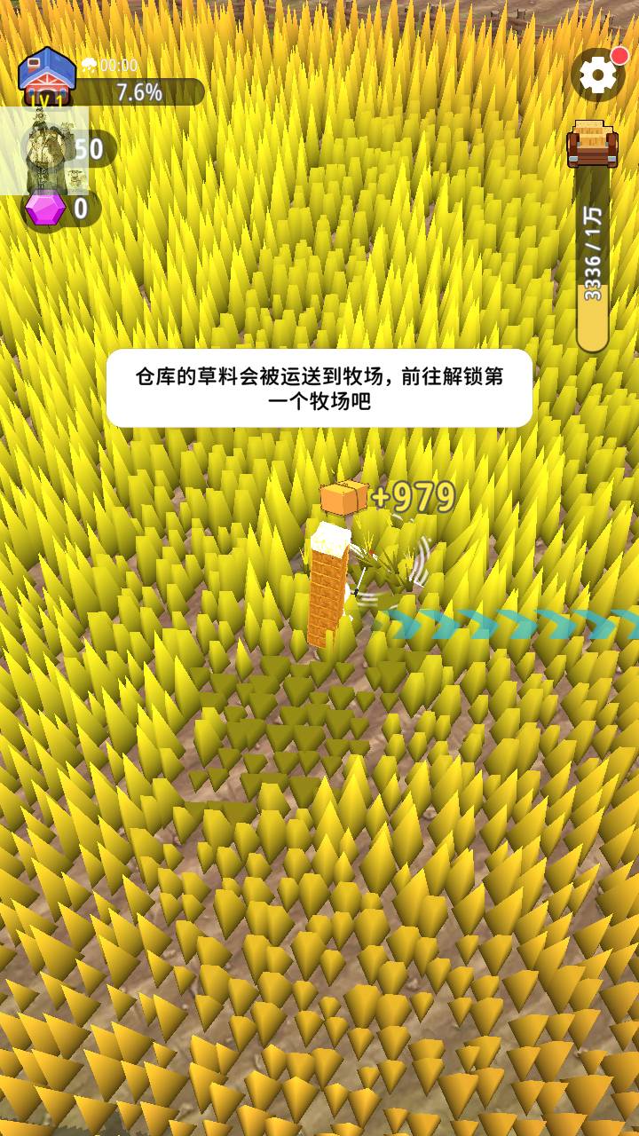 割草的100种方式无限金币钻石内置菜单2