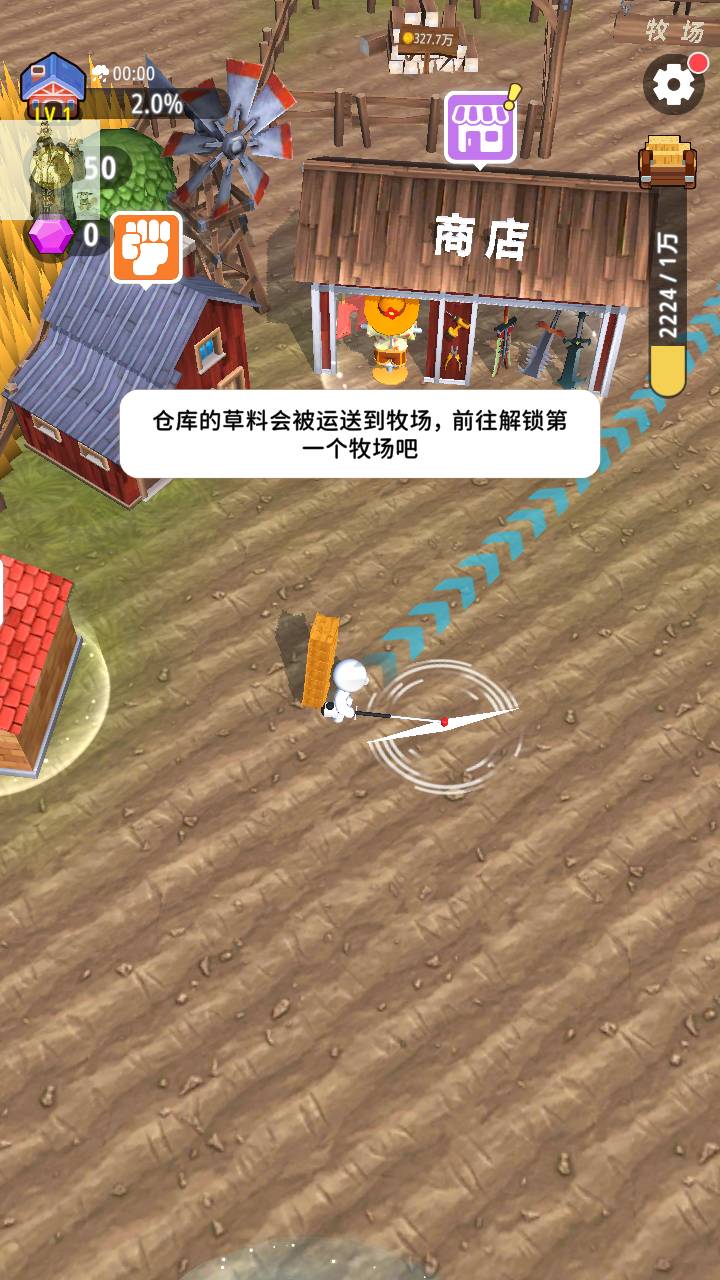 割草的100种方式无限金币钻石内置菜单4