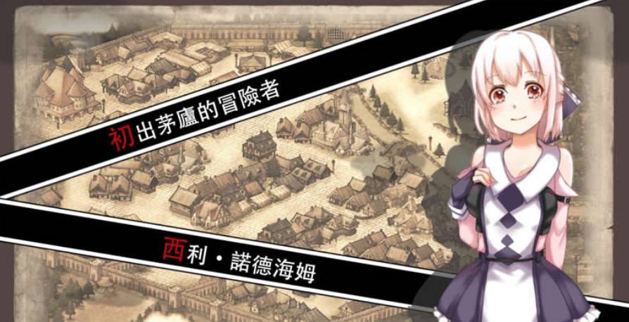 最后的胚胎勇敢传说ios版1