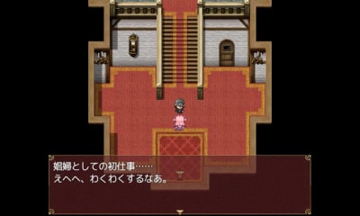 魅魔蕾姆汉化版1