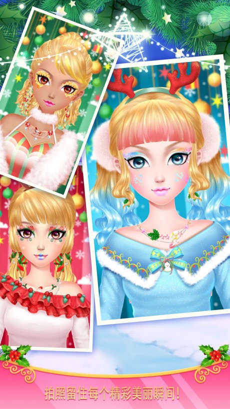 圣诞美发化妆沙龙3