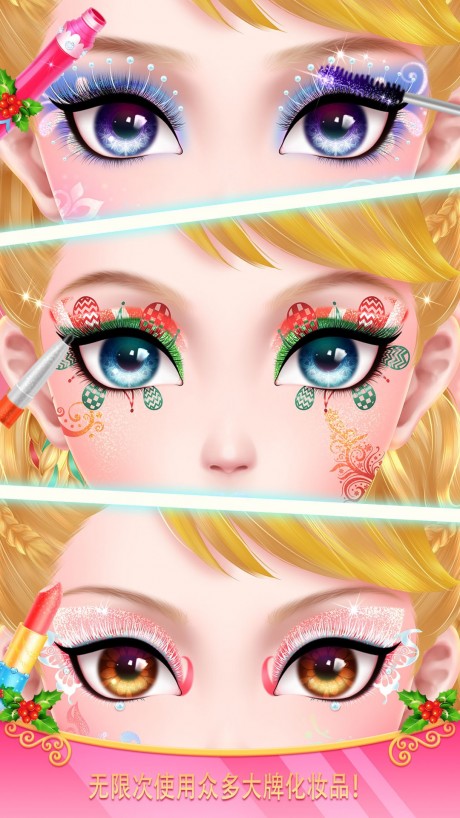 圣诞美发化妆沙龙4