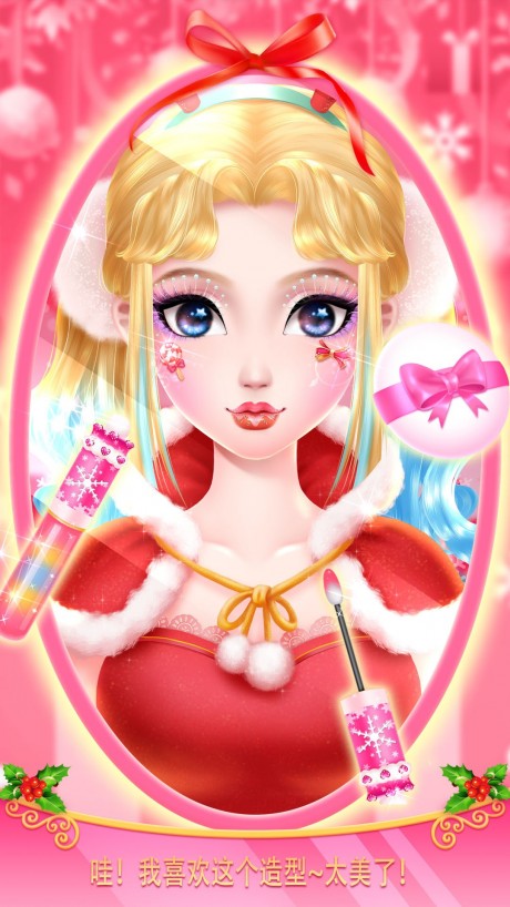 圣诞美发化妆沙龙5