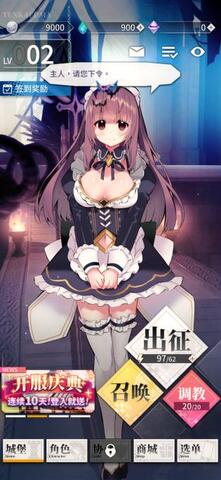 天下布魔 mt修改器2