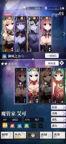 天下布魔 mt修改器3