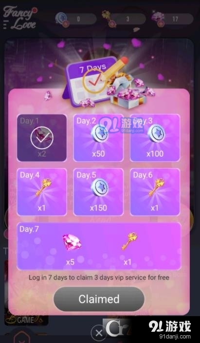 fancylove游戏中文最新版2