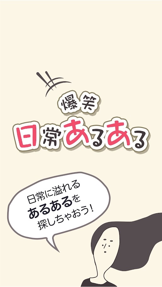 爆笑日常的种种1