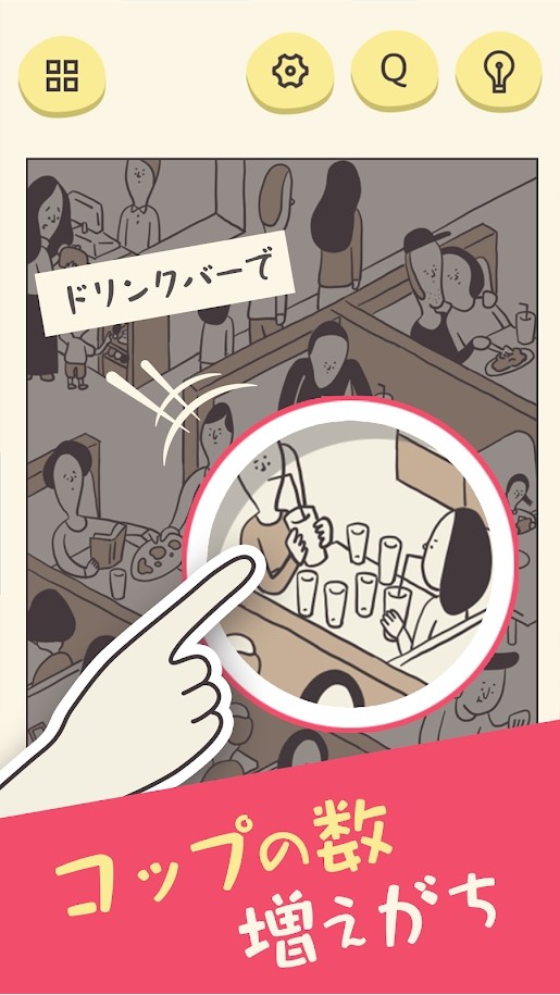 爆笑日常的种种3