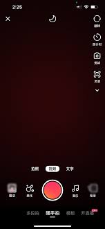 快手如何发图集作品