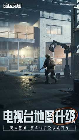 暗区突围无限科恩币版