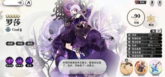 光隙解语初始十连选什么好