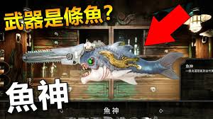 深渊之潮武器最佳搭配是什么