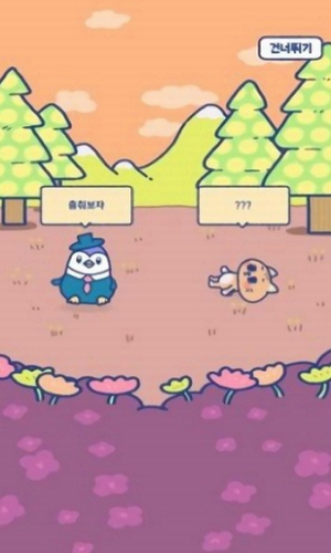 动物舞者手游中文版