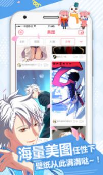 九九漫画网韩漫免费无删减2