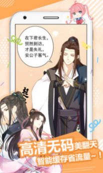 九九漫画网韩漫免费无删减