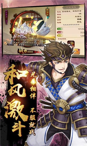 碧瑶墨尘阑梦小说版1