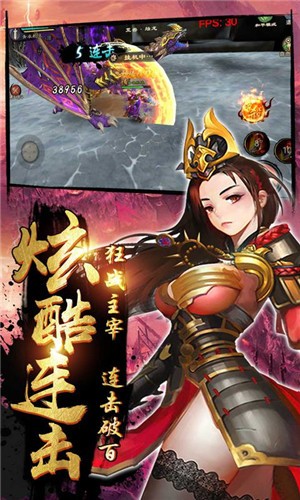 碧瑶墨尘阑梦小说版2