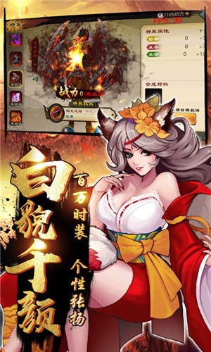 碧瑶墨尘阑梦小说版3