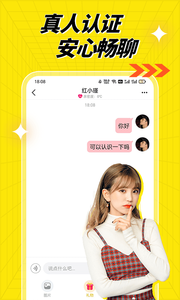 百媚视频聊天交友2