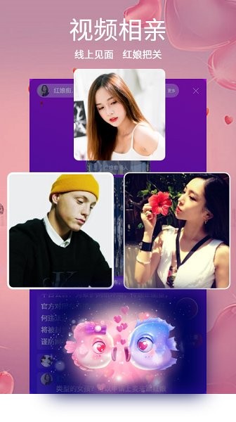 穿梭时空（交友）1