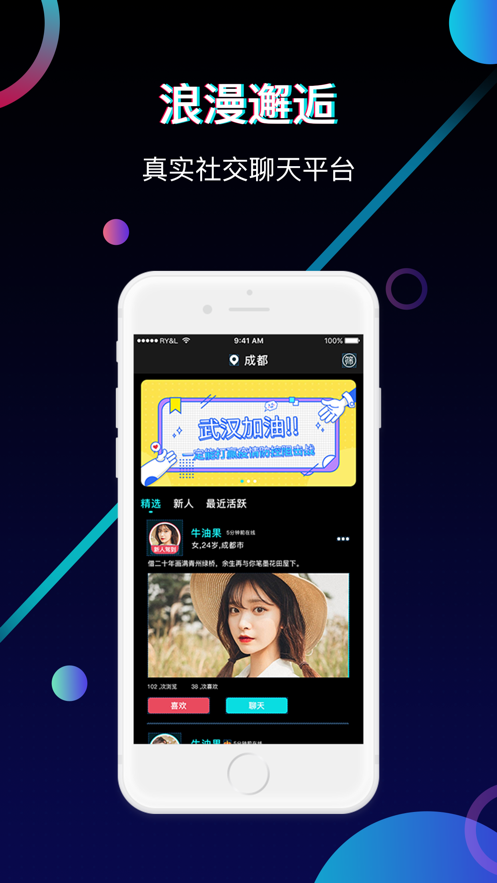 偶人交友2025最新版4