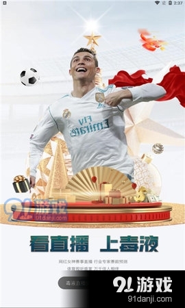 毒液直播无会员1