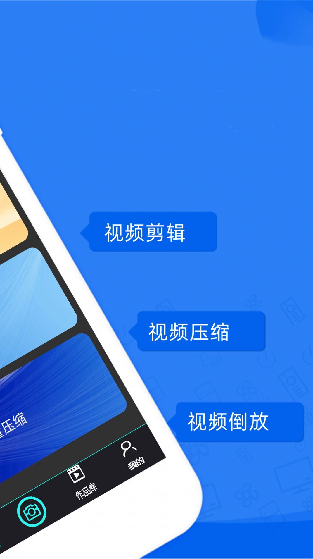 卡卡短视频剪辑定制版3