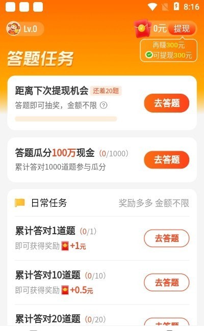 多多短视频极速官方正版1