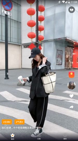 福二代短视频无会员