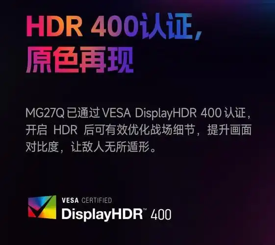 hdr10是什么