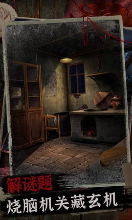 阿姐鼓2明王咒安卓版3