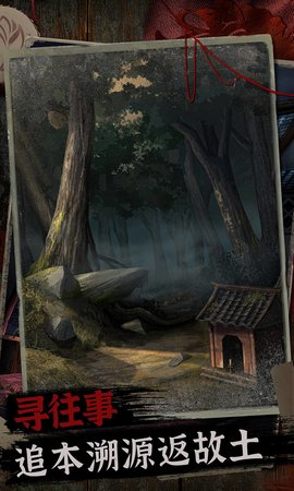 阿姐鼓2明王咒安卓版4