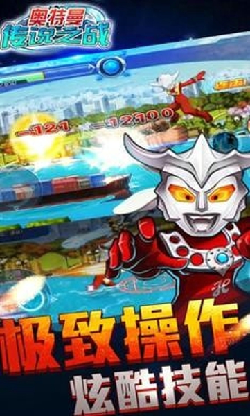 奥特曼传说之战23