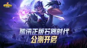 宠物精灵王什么时候公测