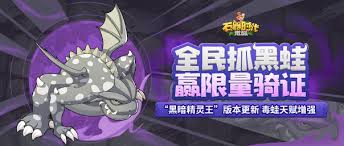 宠物精灵王什么时候公测