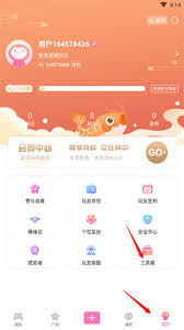 好玩友app怎么绑定游戏角色