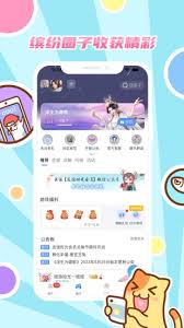 好玩友app怎么绑定游戏角色