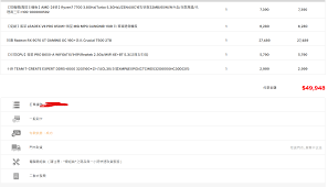 怪物猎人荒野CPU高负荷怎么办