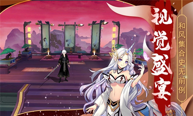 天姬变之狐面神姬2