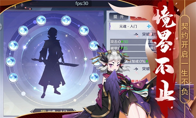 天姬变之狐面神姬3