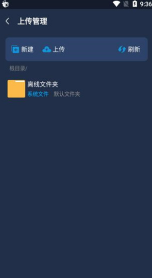 MT下载器(手机磁力下载工具)V1.1.4 安卓3