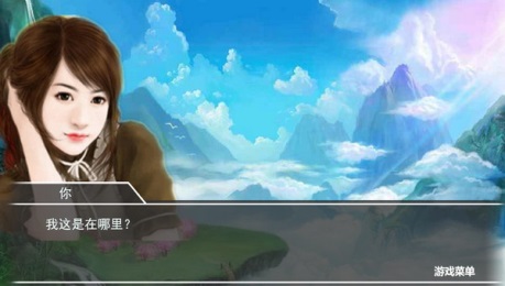 奈何桥边长恨歌1