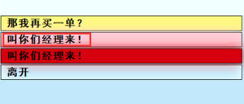 亚洲之子怎么获得丝袜老板娘礼物