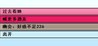 亚洲之子帝国千金角色攻略详情