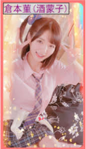 亚洲之子帝国千金角色攻略详情