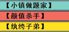 亚洲之子西海岸豪宅怎么开启
